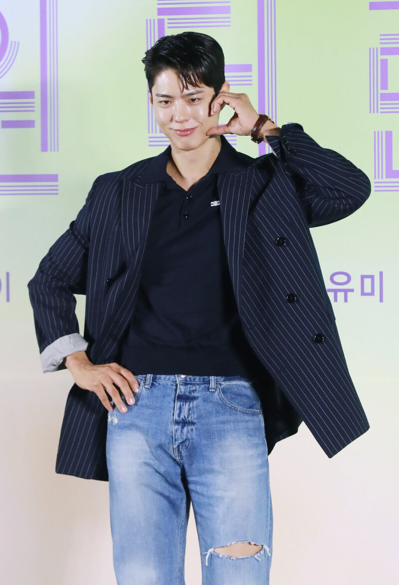 240509 Park Bogum - 'Wonderland' Production Presentation documents 4