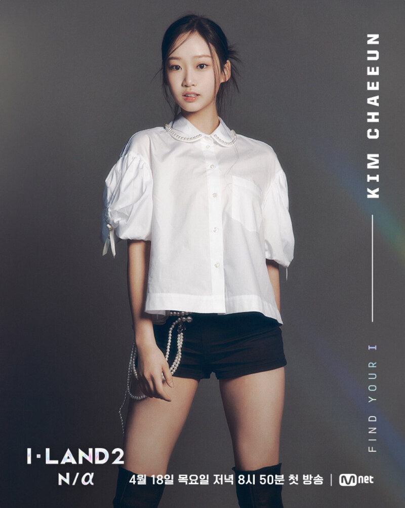 Kim Chaeeun I-LAND 2 Profile Photos documents 3