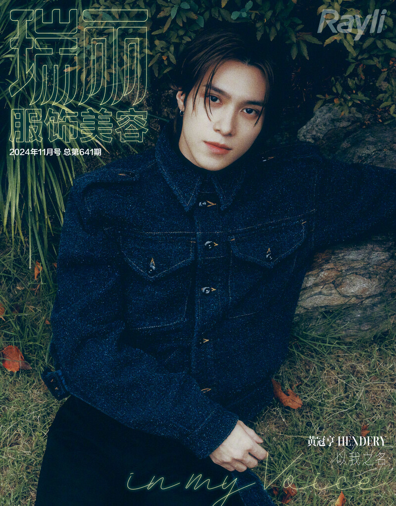 NCT/WayV Hendery for Rayli | November 2024 documents 2