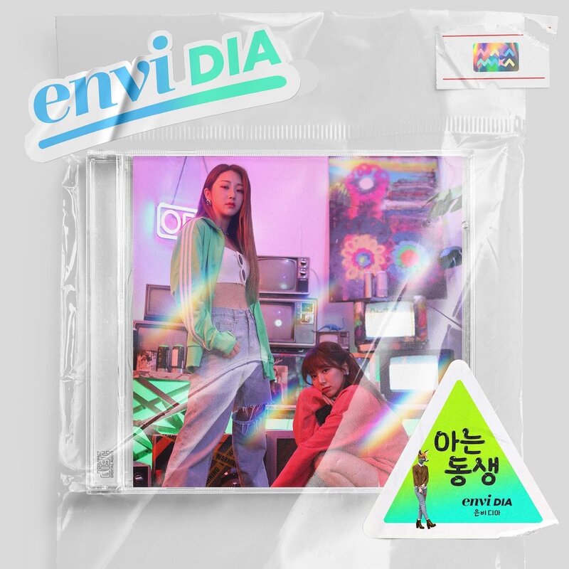 envi DIA - envidia 1st Single Album teasers documents 12