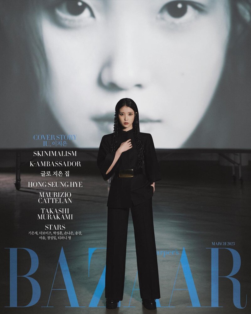 IU for Harper's Bazaar Korea March 2023 Issue x Chanel documents 1