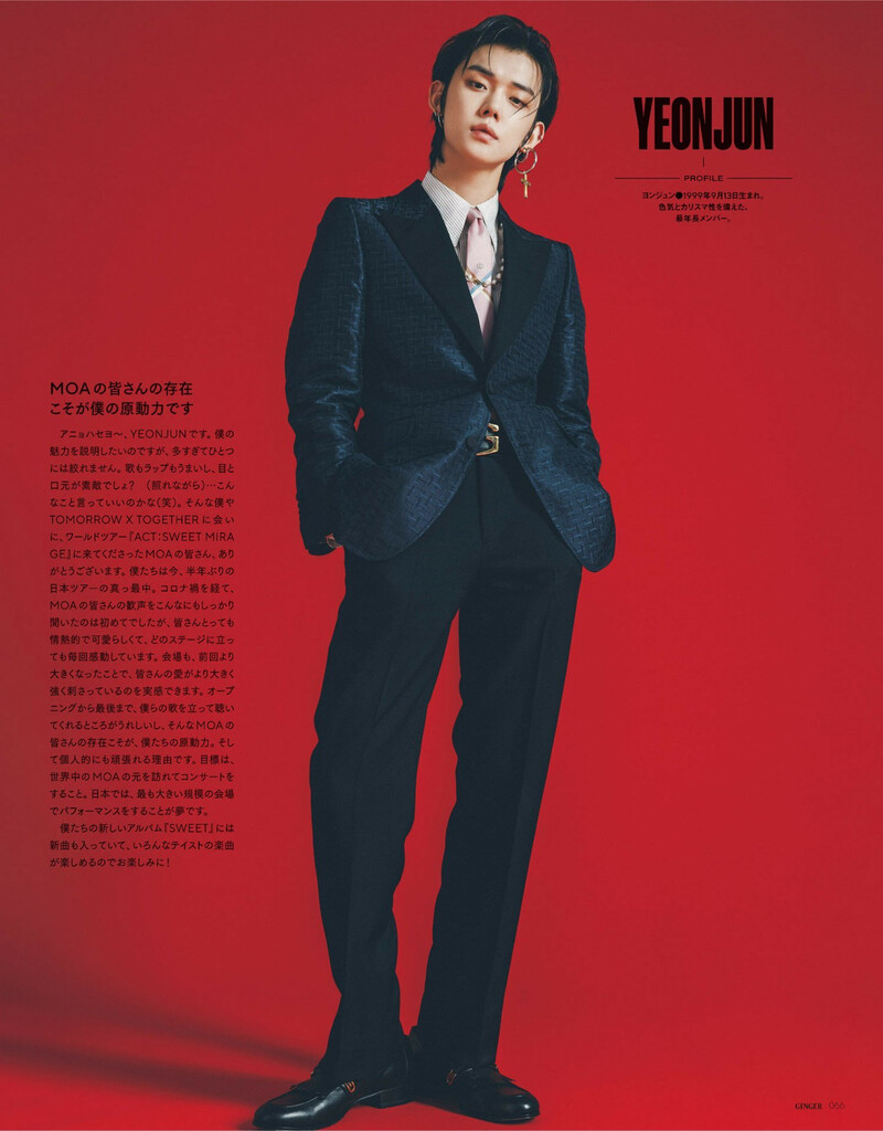 GINGER[ジンジャー] 2023年 8月号 TOMORROW X TOGETHER (© twobytwo_txt) documents 9