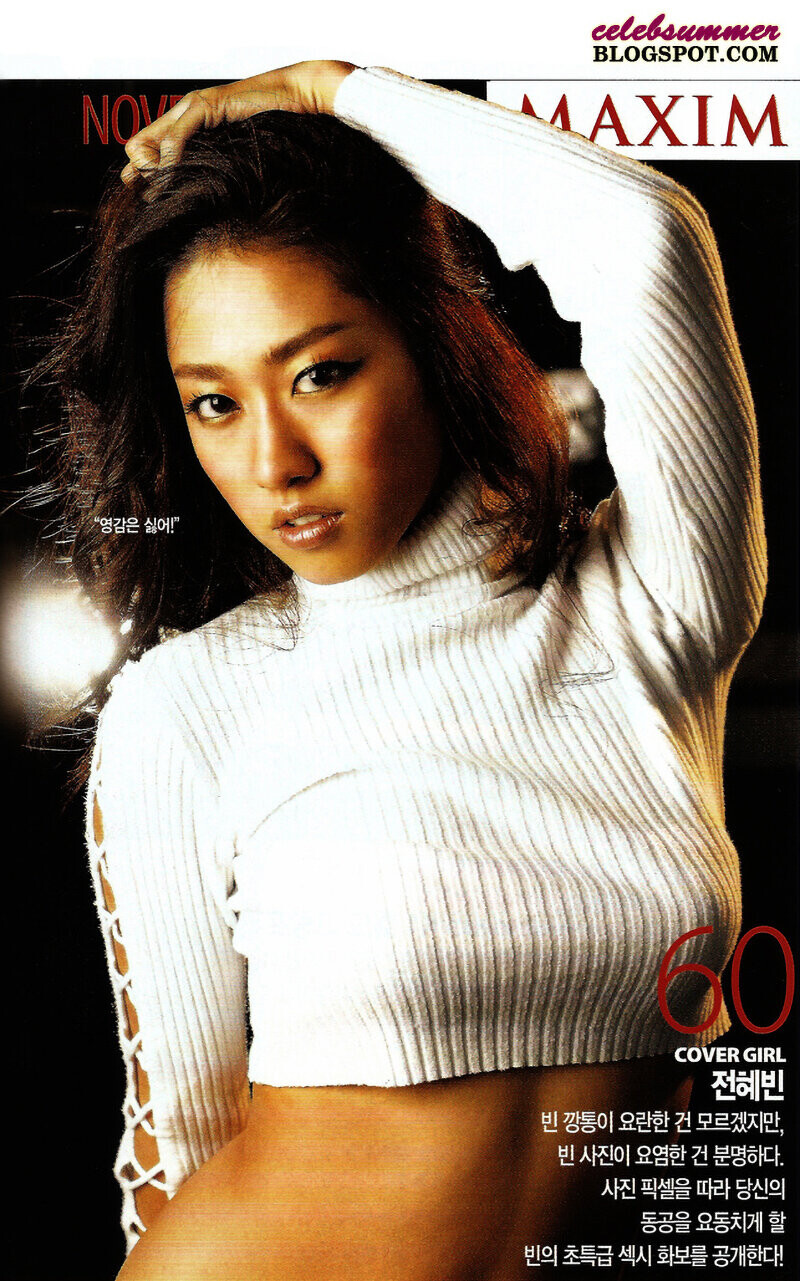 Jeon Hye-bin MAXIM Korea Magazine November 2005 Photoshoot | kpopping