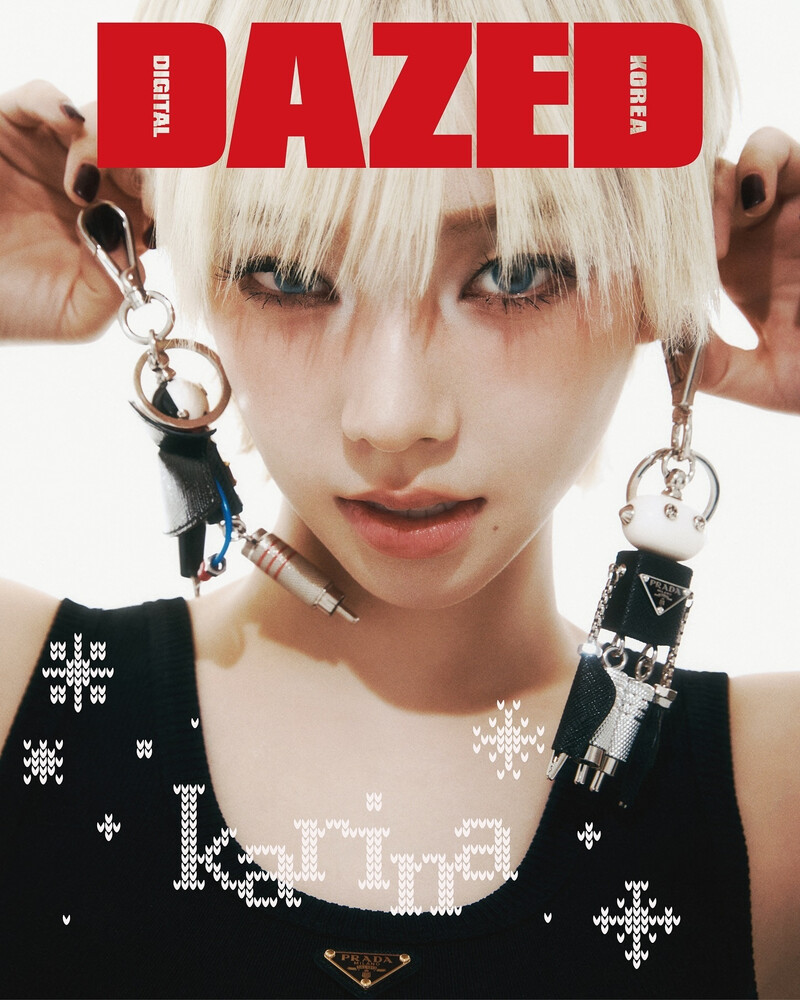 KARINA X Dazed Korea December 2024 Issue - Digital Cover documents 5