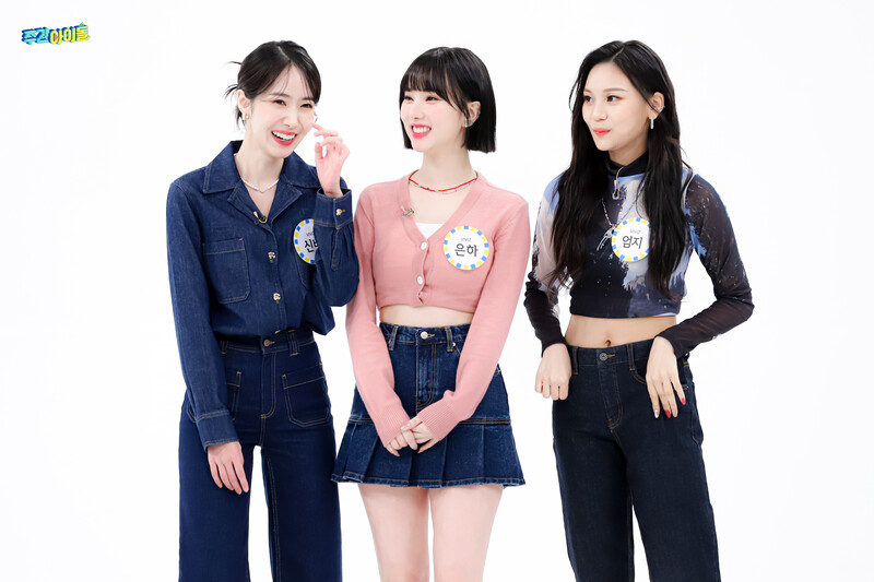 220208 MBC Naver Post - VIVIZ at Weekly Idol documents 1