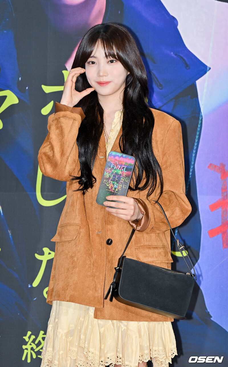 241018 DIA Joeun at 'Smartphone 3: The Last Hacker' Movie VIP premiere documents 3