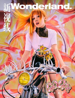 YUQI for Wonderland Magazine - January 2024 Issue
