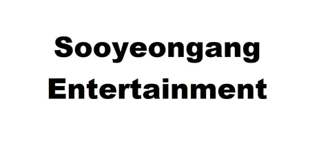 Sooyeongang Entertainment logo