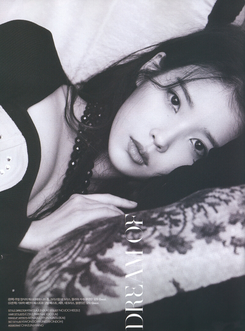 IU for ELLE Korea Magazine November 2021 Issue (Scans) documents 2