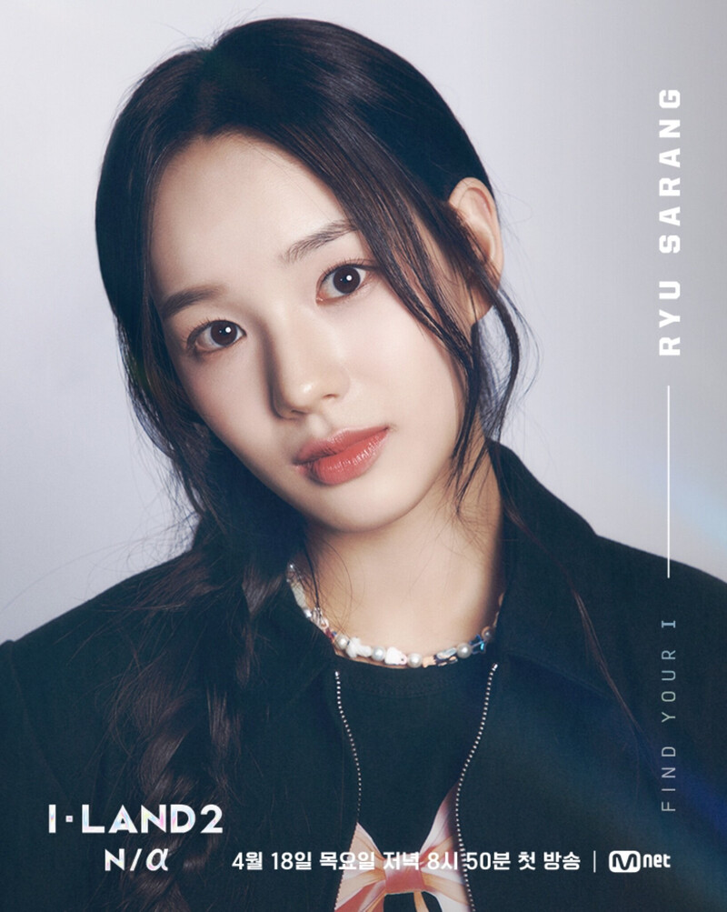 Ryu Sarang I-LAND 2 Profile Photos documents 2