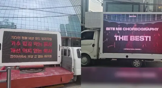 “The Truck War Is Going Down in History” – International and Korean Fans of ENHYPEN Engage in a Truck War for “Bite Me” Pair Choreography