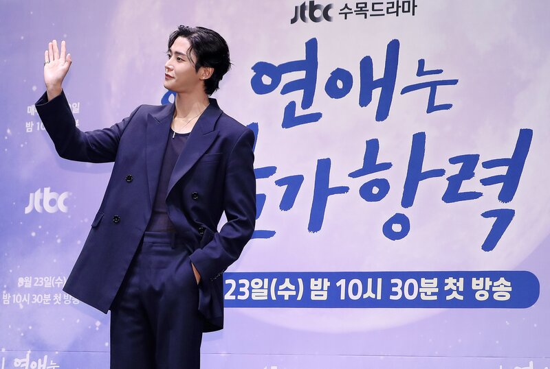 230823 Rowoon - "Destined With You" Drama Press Conference documents 7