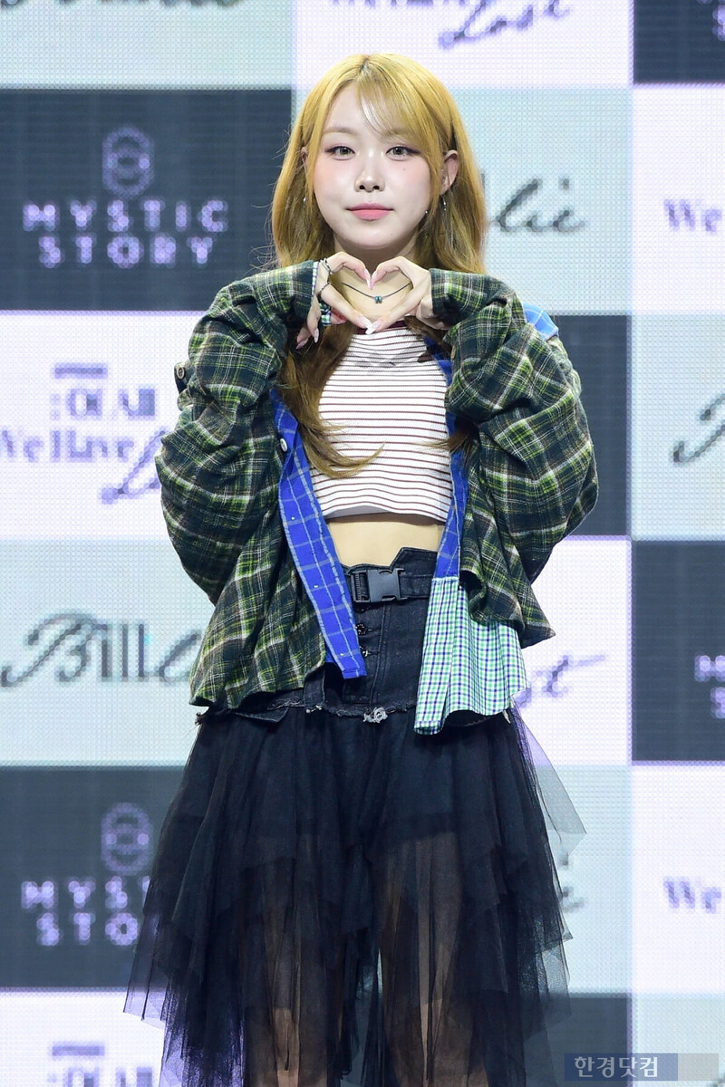 241016 Billlie Suhyeon - 5th Mini Album "appendix: Of All We Have Lost" Press Conference documents 4