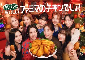 241216 - TWICE Japan Twitter Update - Family Mart