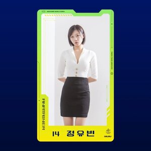 POA Anatainer World Korea  - 2022 Pageant NFT cards