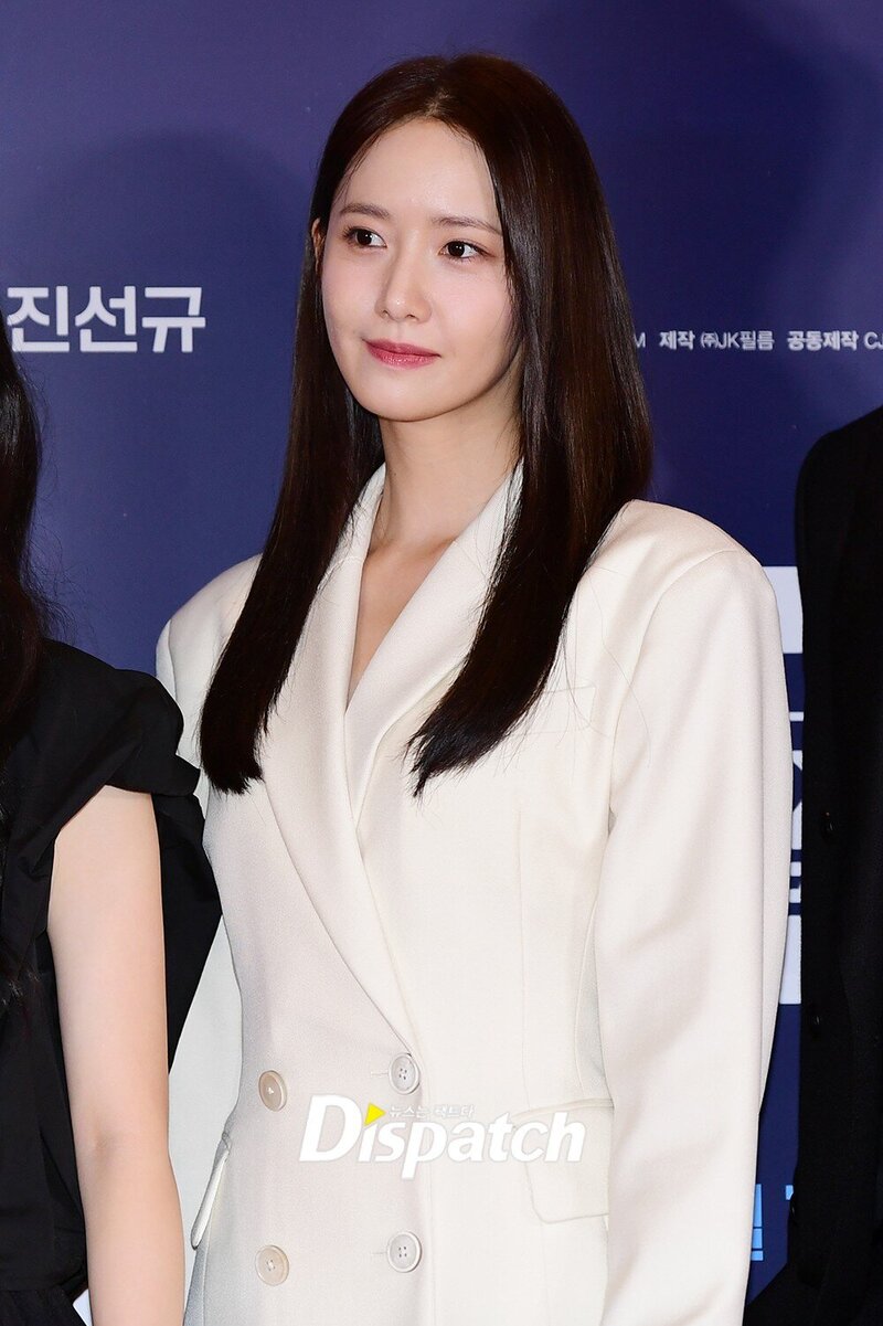 220906 YOONA- 'CONFIDENTIAL ASSIGNMENT 2' VIP Preview Event documents 4