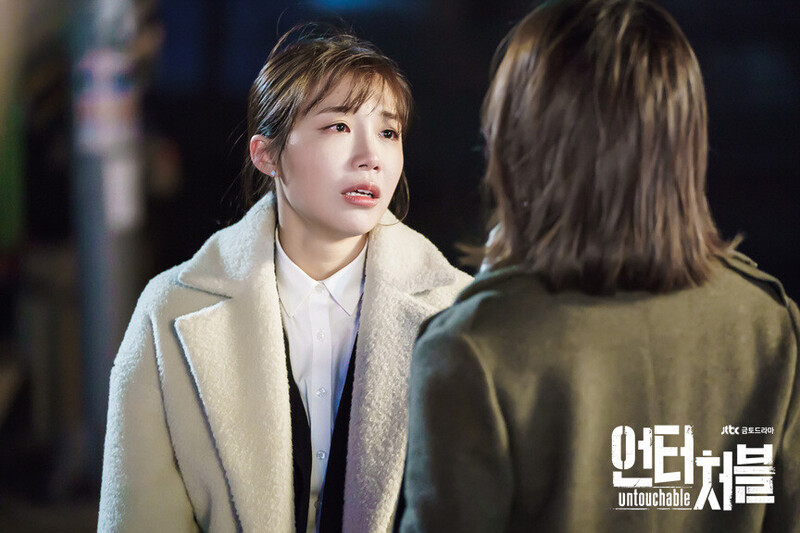 JTBC drama "Untouchable" still cuts starring EUNJI of APINK documents 10