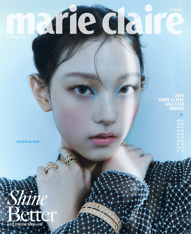 NewJeans HAERIN x Dior for Marie Claire Korea - November 2024 Issue documents 2