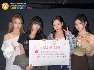 241213 - jk_dream_npo Twitter Update with KISS OF LIFE