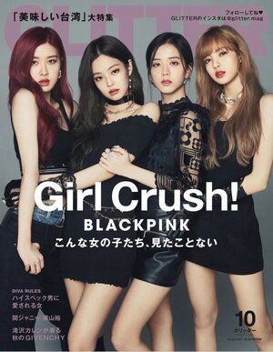 BLACKPINK for GLITTER Magazine Japan 2018 October Issue