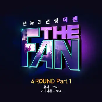 You (from "The Fan 4Round Pt. 1")