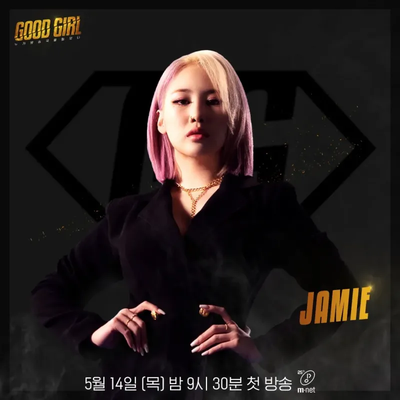 Jamie_Good_Girl_promo_photo.png