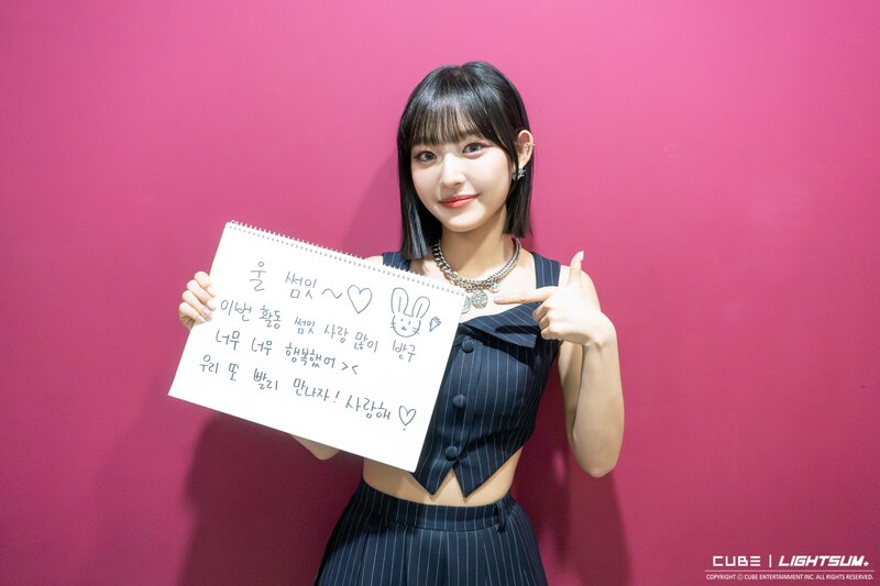LIGHTSUM [Honey or Spice] Behind the Scenes Music Show Waiting Rooms - YUJEONG documents 4