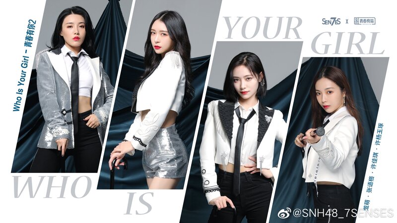 SEN7ES - 'Who Is Your Girl - Youth With You 2 ver.' Promotional Posters documents 6