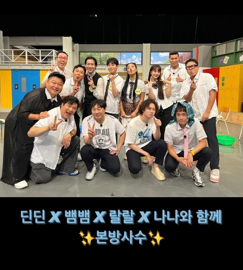 230901 jtbc Knowing Bros instagram update with Wooah NANA documents 5