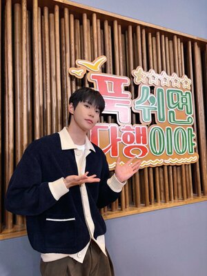 240429 NCTsmtown Twitter Update with Doyoung