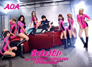 AOA 'Give Me The Love (Ai wo Choudai)' promo pics