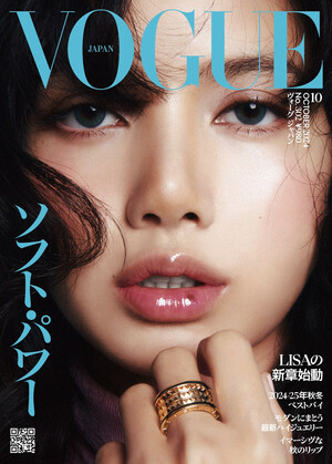 LISA x Bvlgari for VOGUE Japan - October 2024 Issue