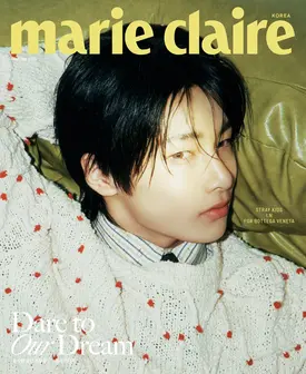 I.N for Marie Claire Korea February 2025 Issue Cover