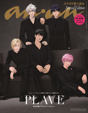 PLAVE for anan No.2425 Japan Magazine Special Edition 2024 issue