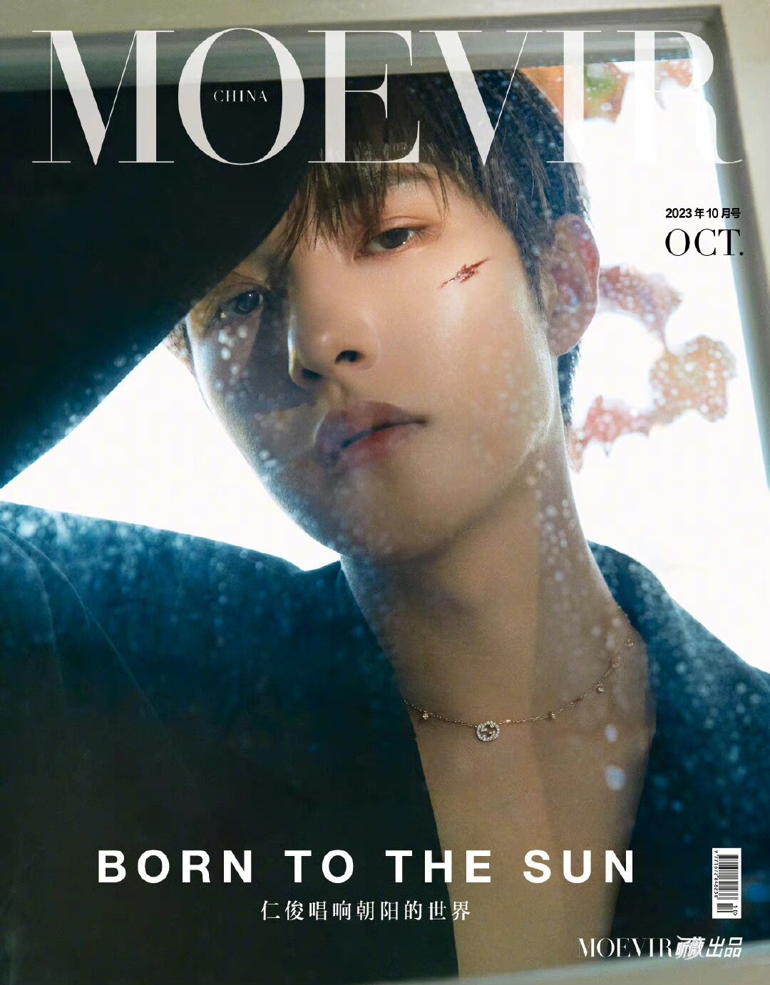 NCT Renjun for Moevir China | October 2023 | kpopping