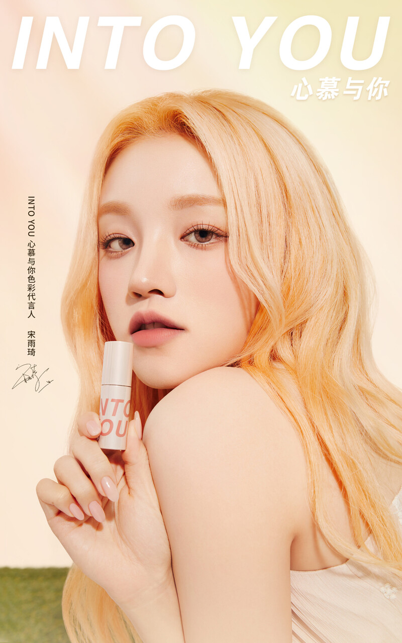 (G)I-DLE Yuqi for INTO YOU - Airy Lip Mud documents 2