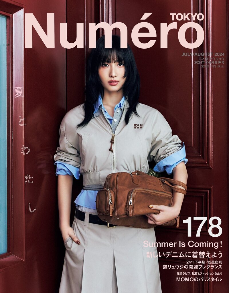 MOMO x Miu Miu for Numero Tokyo - July/August 2024 Issue documents 1