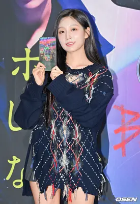 241018 Yein  at 'Smartphone 3: The Last Hacker' Movie VIP premiere