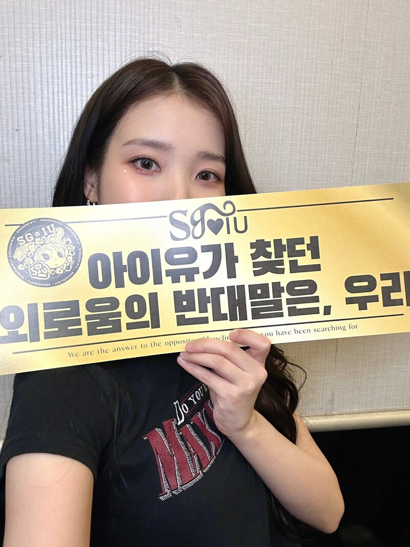 240420 IU TWITTER UPDATE documents 2