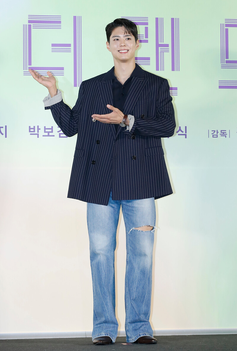 240509 Park Bogum - 'Wonderland' Production Presentation documents 3