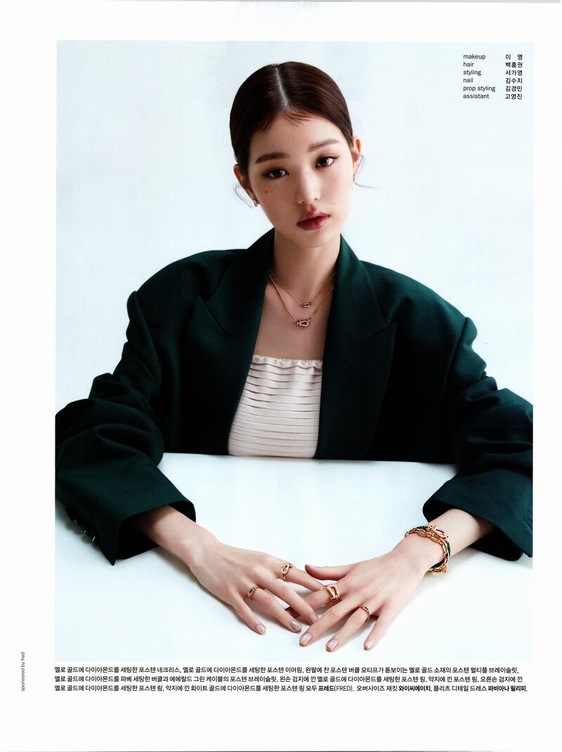 IVE Wonyoung for Marie Claire Korea Magazine September 2022 (Scans) documents 4