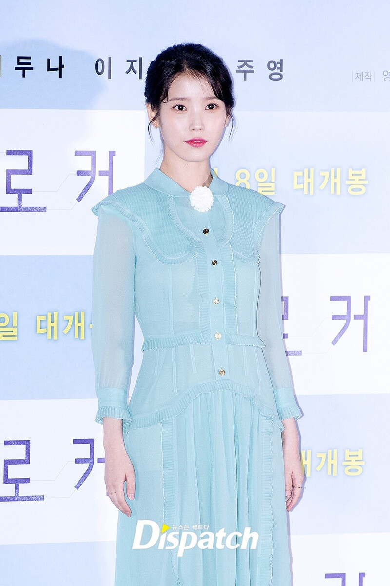 220531 IU- 'THE BROKER' Press Preview Event documents 2