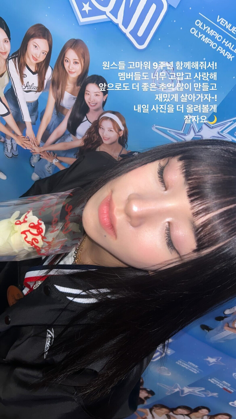 241020 - CHAEYOUNG Instagram Story Update documents 1