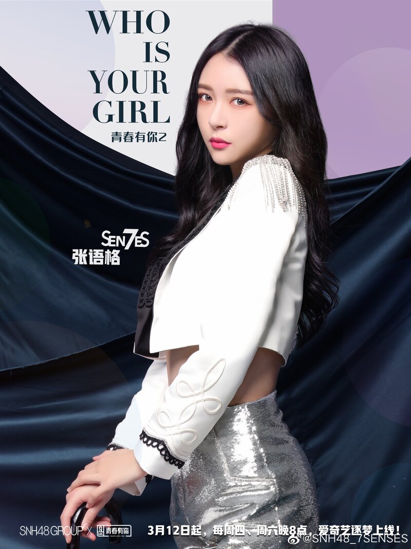 SEN7ES - 'Who Is Your Girl - Youth With You 2 ver.' Promotional Posters documents 7