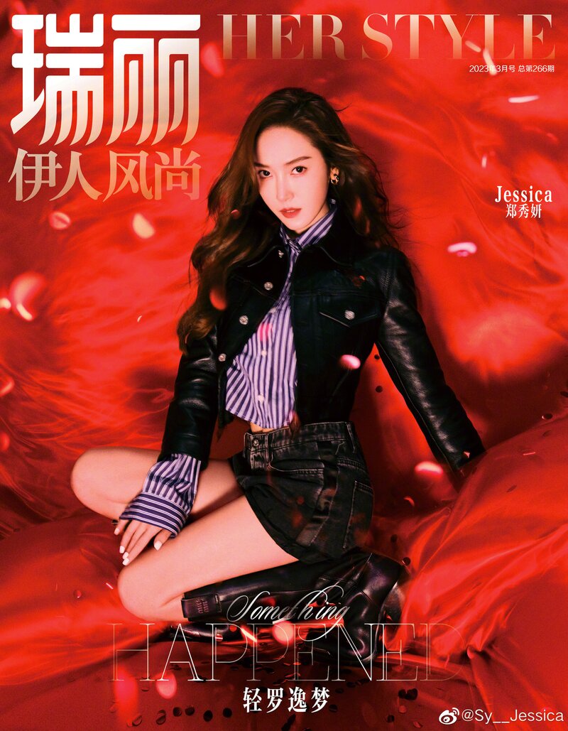 Jessica Her Style China 3/2023 Magazine Photoshoot documents 6