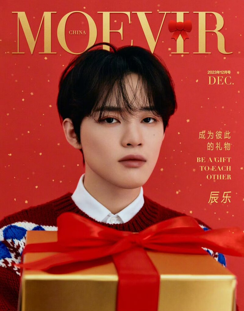 NCT Chenle for Moevir China | December 2023 documents 1