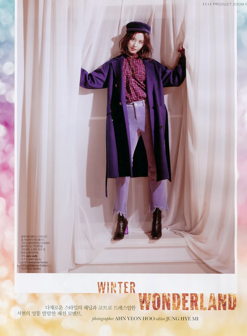 Seohyun for ELLE Magazine November 2017 issue 'Winter Wonderland' documents 1