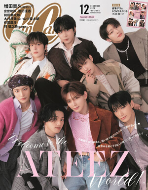 ATEEZ for CanCam December 2024 issue