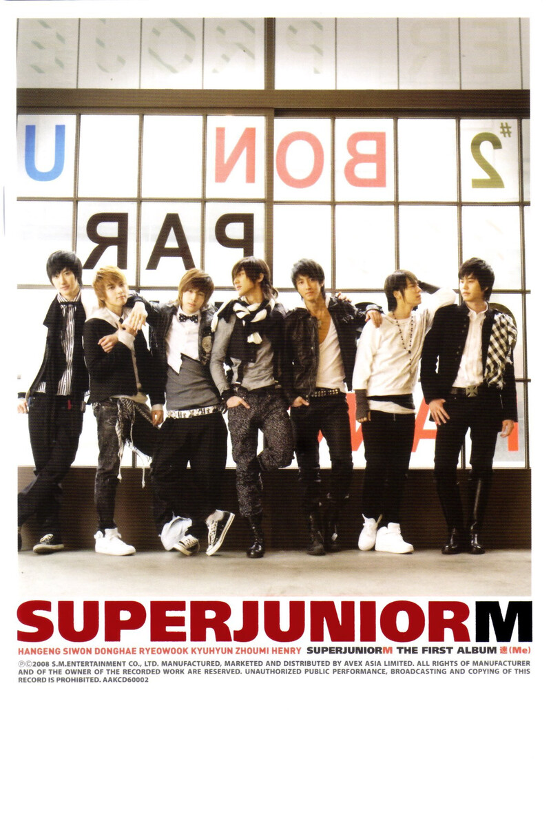 [SCANS] Super Junior-M first album 'Me' scans documents 2