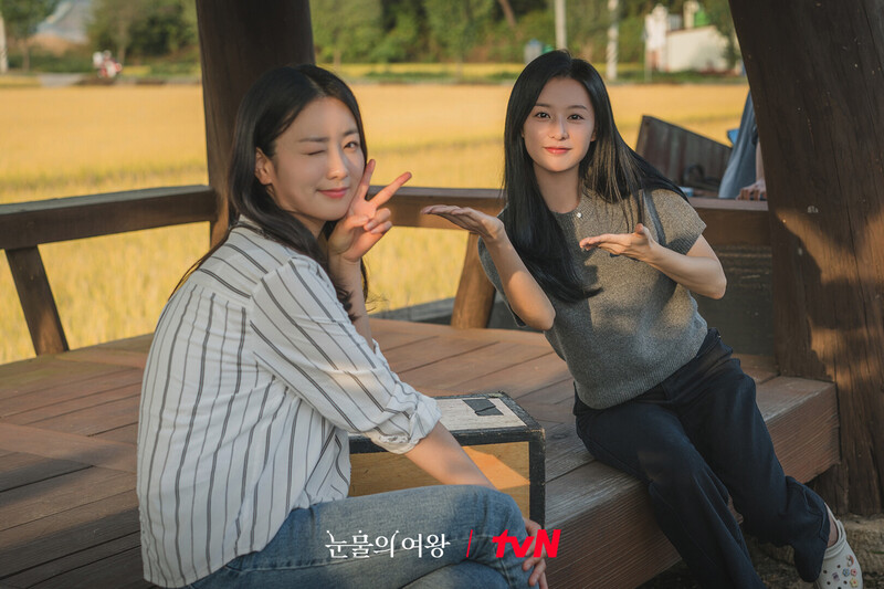 tvN drama "Queen of Tears" still cuts starring BOMI of APINK documents 18